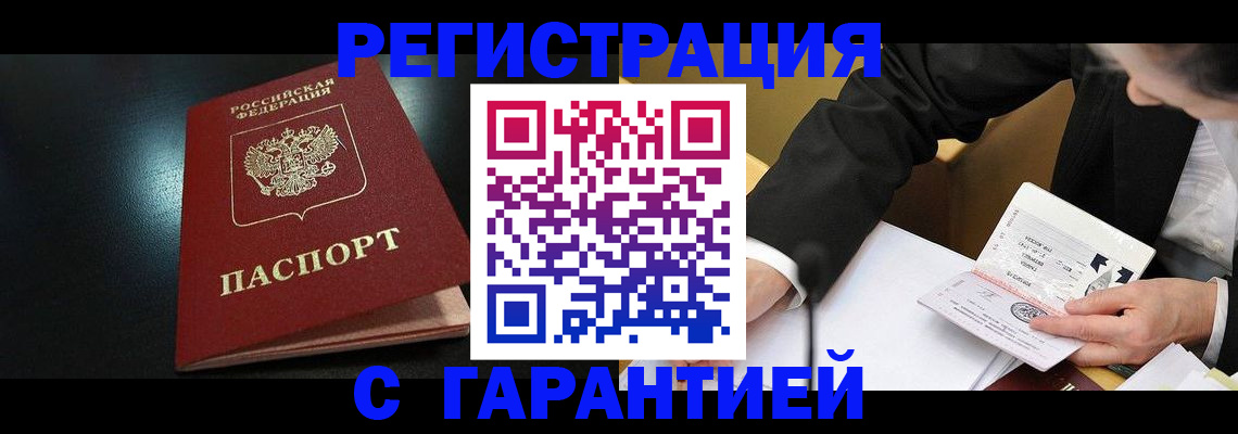 регистрация для дет. сада в Свердловской области