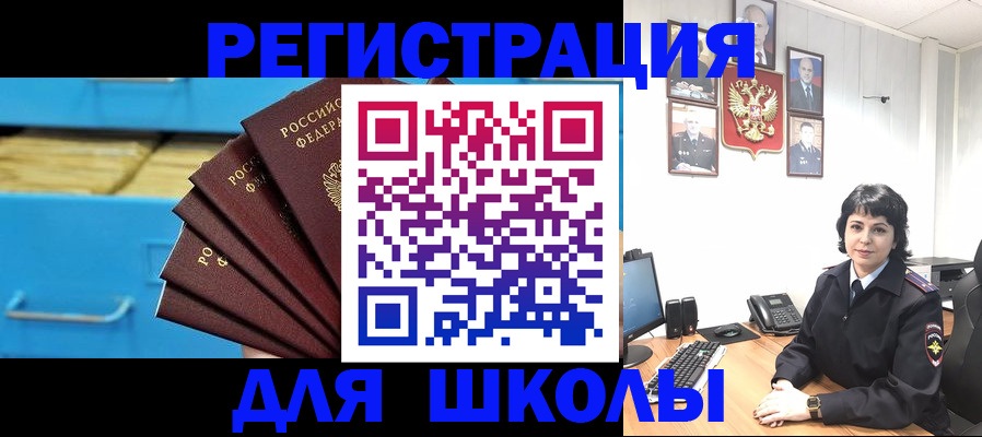 прописка в квартире в Свердловской области